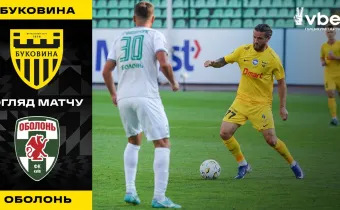 «Буковина» - «Оболонь» | Огляд матчу 2 туру УПЛ  (ВІДЕО)