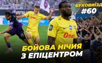 БукоВиїзд. #60. Мир з «Епіцентром» | Стрижка через Кожушка, кураж Федотова, знайомство з Кравчуком (ВІДЕО)