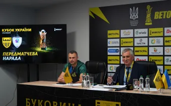 «Буковина» - «ЛНЗ»: кубковий матчдей