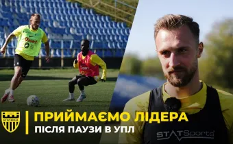 «Буковина» - «Полісся»: як чернівчани готуються до матчу з лідером УПЛ (ВІДЕО)