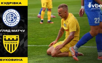 «Кудрівка» - «Буковина» | Огляд матчу 9 туру Української Прем’єр-ліги (ВІДЕО)