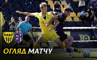 «Буковина» - «Епіцентр» | Огляд товариського матчу (ВІДЕО)