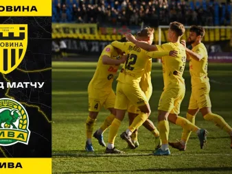 Вбудована мініатюра для «Буковина» - «Нива» | Огляд матчу 1/8 фіналу VBET Кубка України 