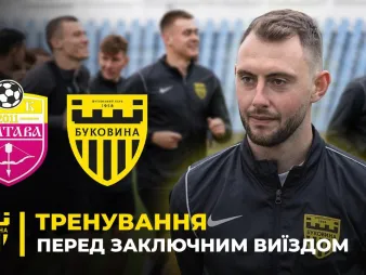Вбудована мініатюра для Попереду – «Полтава» | Підготовка «Буковини» до заключного виїзду 