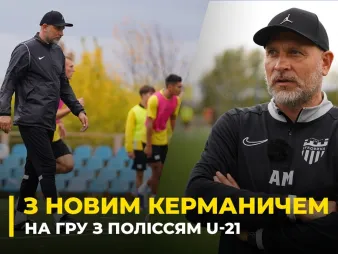 Вбудована мініатюра для Зміни в «Буковині» U-21 | Андрій Мельничук – новий старший тренер молодіжки «жовто-чорних» 