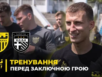 Вбудована мініатюра для Фініш сезону | Як «Буковина» готується до матчу з ФК «ЮКСА»