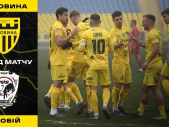 Вбудована мініатюра для «Буковина» - «Пробій» | Огляд матчу 18 туру VBET Першої ліги 
