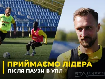 Вбудована мініатюра для «Буковина» - «Полісся»: як чернівчани готуються до матчу з лідером УПЛ 