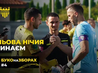 Вбудована мініатюра для БУКО на ЗБОРАХ. #4. Спекотний футбол в Минаї | знайомство з Тищенком, Панчишином і Азізовим