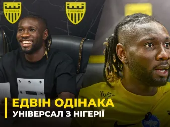 Вбудована мініатюра для ЕДВІН ОДІНАКА – трансфер в «Буковину», досвід у Європі, цілі в новому клубі 