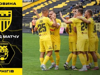 Вбудована мініатюра для «Буковина» - «Чернігів» | Огляд матчу 6 туру VBET Першої ліги 