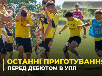 Вбудована мініатюра для Як «Буковина» готується до дебютного матчу сезону проти «ЛНЗ»