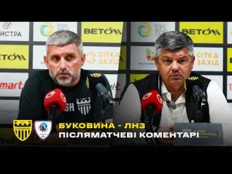 Вбудована мініатюра для Шищенко і Пономарьов – про матч «Буковина» - «ЛНЗ» | Коментарі після гри