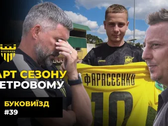 Вбудована мініатюра для БукоВиїзд. #39. В гостях у «Інгульця» | Зустріч з Фарасєєнком, спогади Кольцова 