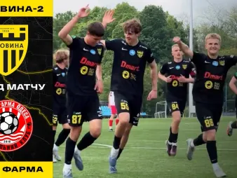 Вбудована мініатюра для «Буковина-2» - «Реал Фарма» | Огляд матчу 31 туру Другої ліги 