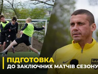 Вбудована мініатюра для Підготовка «Буковини-2» до заключних матчів сезону у Другій лізі 
