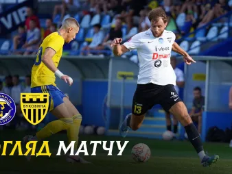 Вбудована мініатюра для Спаринг у Словаччині. «Земплін» - «Буковина» | Огляд контрольного матчу 