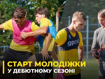 Вбудована мініатюра для «БУКОВИНА» U-21 | Що потрібно знати про молодіжку чернівчан перед стартом сезону 