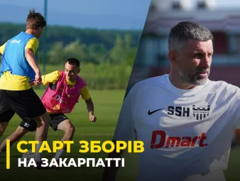 Вбудована мініатюра для ПРАЦЮЄМО НА ЗАКАРПАТТІ | Шищенко – про старт збору та підготовку до міжнародних спарингів «Буковини»