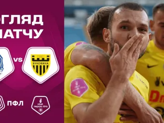 Вбудована мініатюра для «Чорноморець» - «Буковина» | Огляд матчу 14 туру VBET Першої ліги 