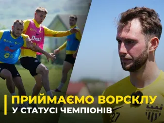 Вбудована мініатюра для БЕЗ ЕЙФОРІЇ | «Буковина» у статусі чемпіонів готується до гри з «Ворсклою»