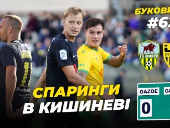 Вбудована мініатюра для БукоВиїзд. #62. ВОЯЖ до МОЛДОВИ | Повернення Путрі, голи Дахновського і Кравчука 