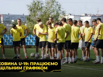 Вбудована мініатюра для «Буковина» U-19: позитивний старт сезону у двох турнірах 