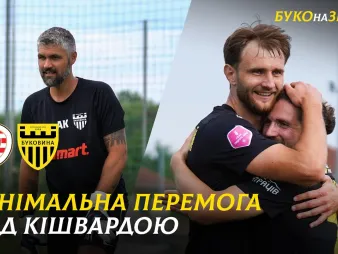 Вбудована мініатюра для БУКО на ЗБОРАХ. #11. Перемога над «Кішвардою» | Щасливий Клепач, майже угорець Кичак, експерт Вітенчук 