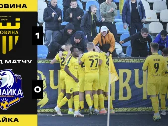 Вбудована мініатюра для «Буковина» – «Чайка» (1:0). Огляд матчу