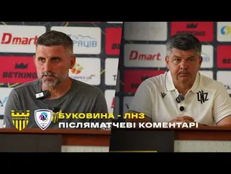 Вбудована мініатюра для ШИЩЕНКО і ПОНОМАРЬОВ – про матч «Буковина» - «ЛНЗ» | Коментарі після гри