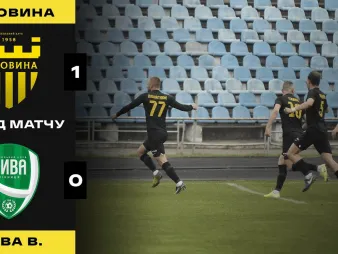 Вбудована мініатюра для «Буковина» – «Нива» (1:0). Огляд матчу