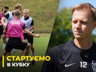 Вбудована мініатюра для КУБКОВИЙ ДЕБЮТ | Як «Буковина» готується до матчу з «Нивою»