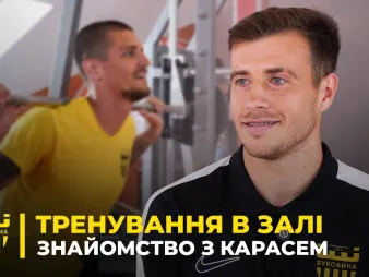 Вбудована мініатюра для РОБОТА В ЗАЛІ | Данило Карась – про перші дні в Буковині та фактор Шищенка при переході 