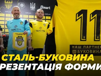 Вбудована мініатюра для В ЄДНОСТІ – СИЛА | Ампфутбольна команда «Сталь-Буковина» презентувала нову ігрову форму 