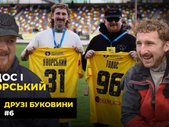 Вбудована мініатюра для Тодос і Яворський - амбасадори «Буковини» в Європі, матчі з «Динамо», колекція із 300 футболок 