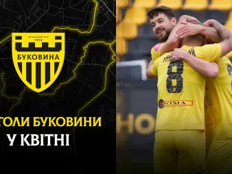 Вбудована мініатюра для Дубль Дахновського, важливі м'ячі Вітенчука та Груші | Усі голи «Буковини» у квітні 