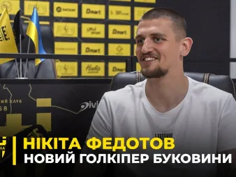 Вбудована мініатюра для НІКІТА ФЕДОТОВ: голкіпер, який грав у нападі проти «Буковини» | Перше інтерв&#039;ю новачка 