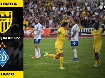 Вбудована мініатюра для Історична перемога! «Буковина» - «Динамо» | Огляд матчу 4 туру УПЛ 