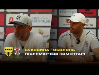 Вбудована мініатюра для Шищенко і Антоненко – про матч «Буковина» - «Оболонь» 