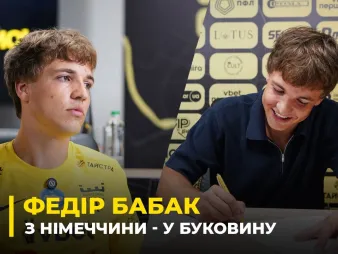 Вбудована мініатюра для БАБАК – молодий універсал з Німеччини. Знайомство з новачком «Буковини» 