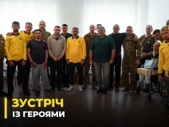 Вбудована мініатюра для ЗУСТРІЧ ІЗ ГЕРОЯМИ | Представники «Буковини» відвідали воїнів, які відновлюються після поранень