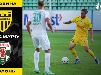 Вбудована мініатюра для «Буковина» - «Оболонь» | Огляд матчу 2 туру УПЛ 