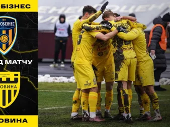 Вбудована мініатюра для «Агробізнес» - «Буковина» | Огляд матчу 17 туру VBET Першої ліги 