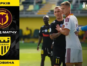 Вбудована мініатюра для «Харків» - «Буковина» | Огляд матчу 7 туру УПЛ 