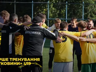 Вбудована мініатюра для «Буковина» U-19: старт підготовки до сезону під керівництвом нового тренерського штабу