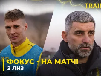 Вбудована мініатюра для ПІДГОТОВКА до «ЛНЗ» | Шищенко – про підсумки другого збору та готовність «Буковини» до гри в Черкасах
