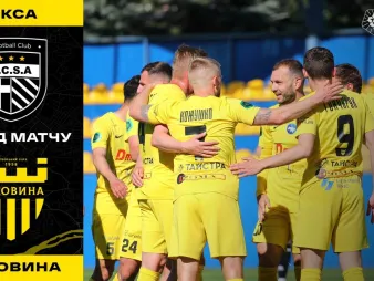 Вбудована мініатюра для «ЮКСА» - «Буковина» | Огляд матчу 4 туру Чемпіонської групи Першої ліги 
