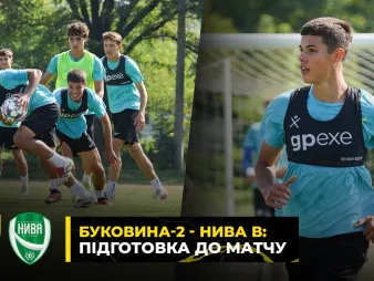 Вбудована мініатюра для «Буковина-2» - «Нива» | Тренування «жовто-чорних» перед матчем із вінничанами
