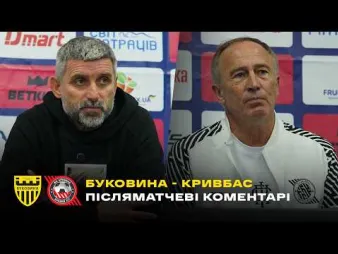 Вбудована мініатюра для Шищенко і Петраков – про матч «Буковина» - «Кривбас» | Коментарі після гри