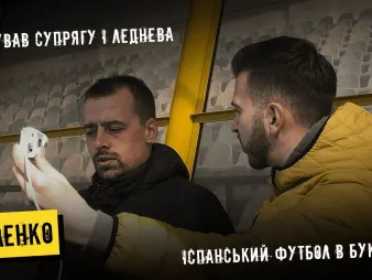 Вбудована мініатюра для Інтерв’ю із головним тренером «Буковини» Євгеном Коваленком